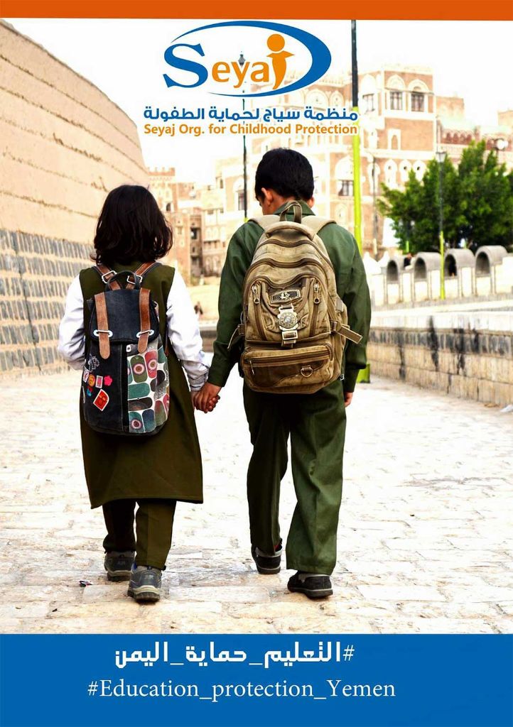 In the Shadow of War: Seyaj launches “Education to Protect Yemen” campaign