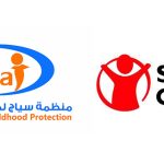 Seyaj Resumes the Protection of Victims of Murder and Sexual Violence