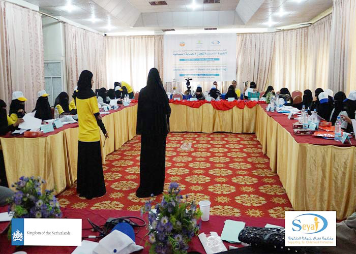 Seyaj Trains Women’s Committees to Curb Child Marriage Rate￼