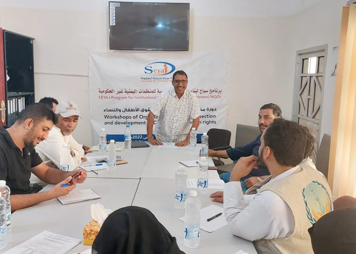 Seyaj launches a program to reinforce the institutional capacities of national (NGOs)