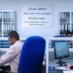 Seyaj Issues a Report on Child Abduction, 2013